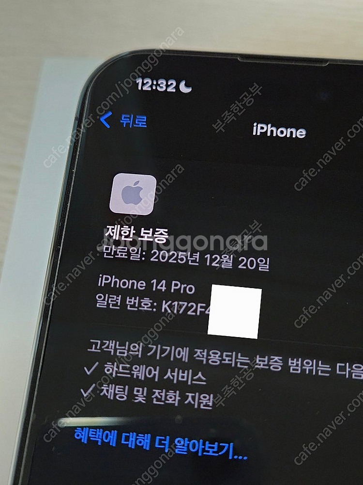 아이폰14프로 128 퍼플 6개월사용--1