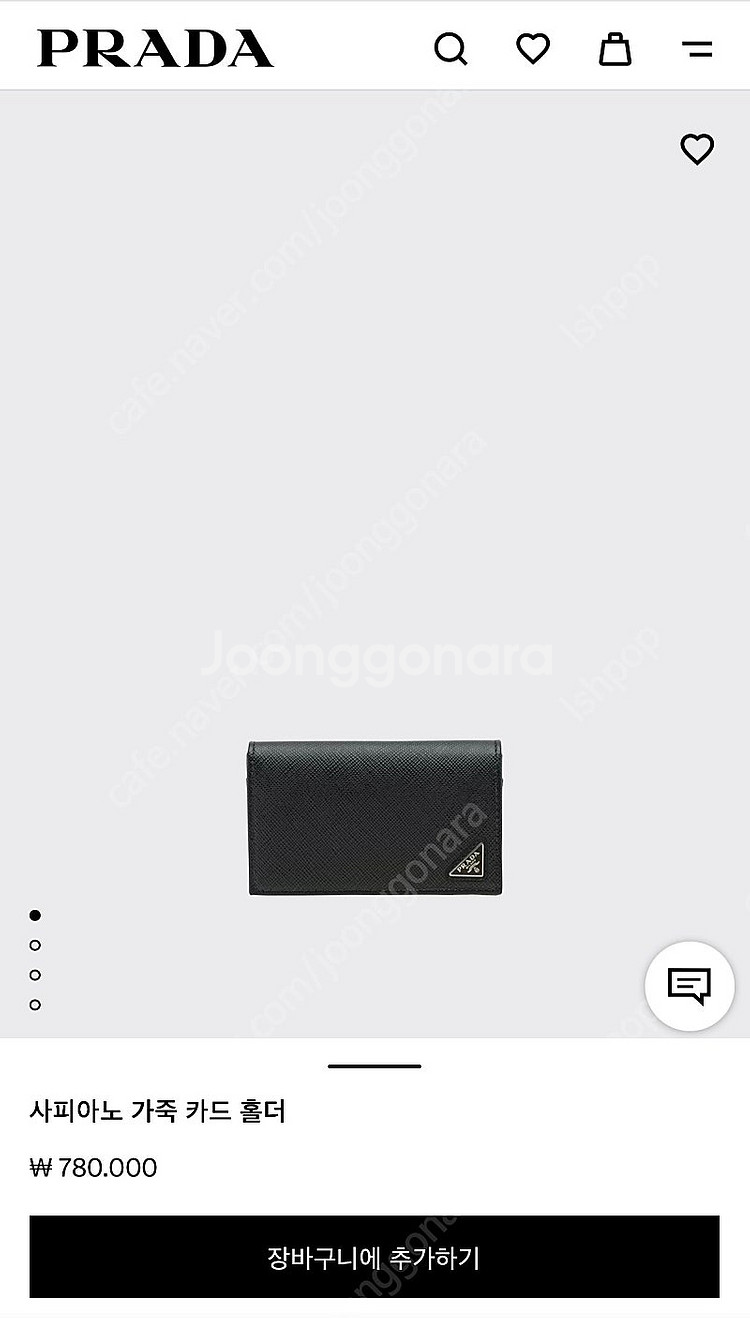 프라다 카드,명함지갑--0