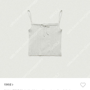 리즈, 타낫, 르플레인, 셀리테일즈, 더바넷, 유에르, 윤슬샵 의류 판매