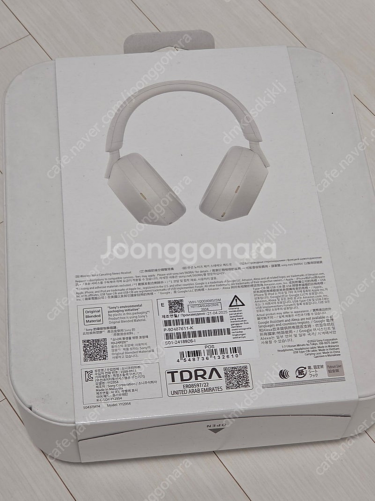 미개봉] 소니 WH-1000XM5 헤드폰 헤드셋 새상품...--1