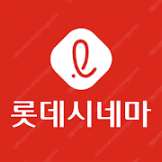 롯데시네마 / CGV 1인 2인 영화 예매 특별관 콤보...--1