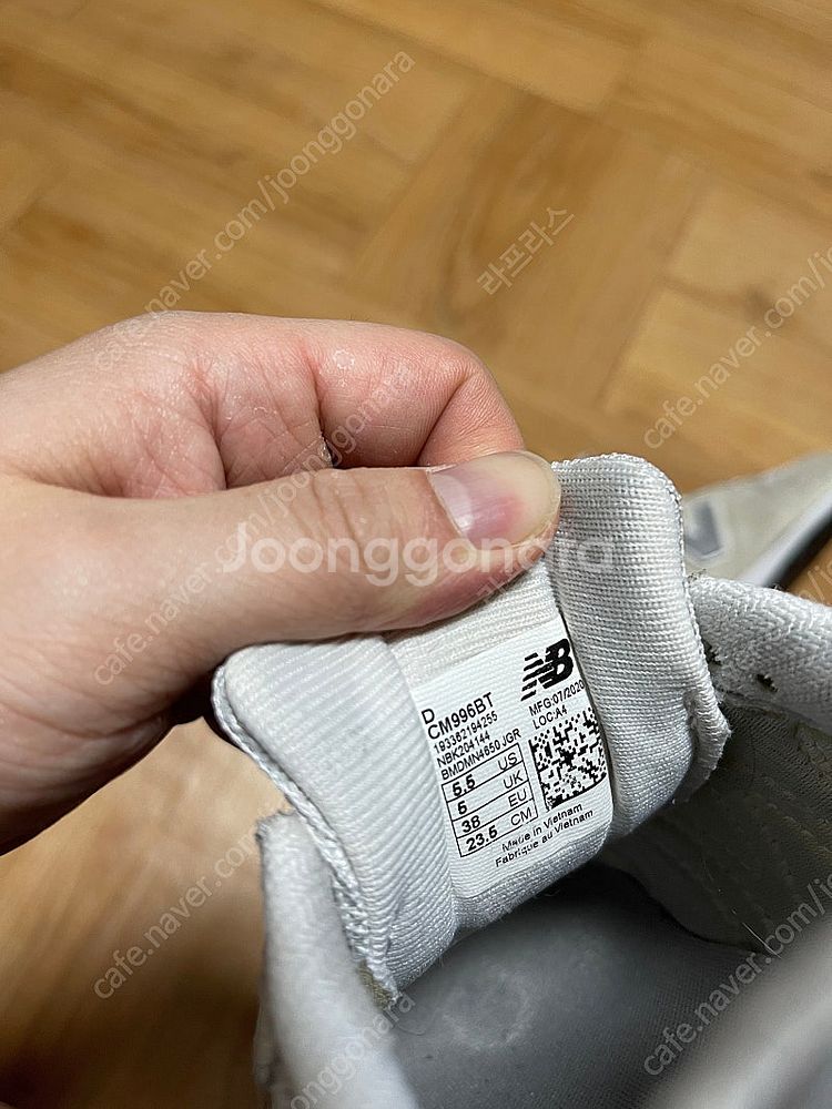 뉴발란스 정품 996 CM996BT 235 아이보리--6