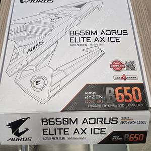 어로스 b650엘리트