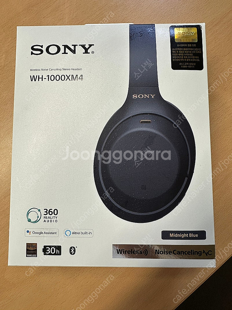 소니 WH-1000XM4 헤드폰 블루 판매합니다--0