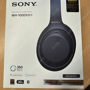 소니 WH-1000XM4 헤드폰 블루 판매합니다