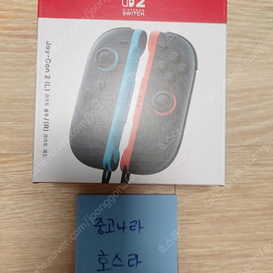 닌텐도 스위치2 조이콘 미개봉