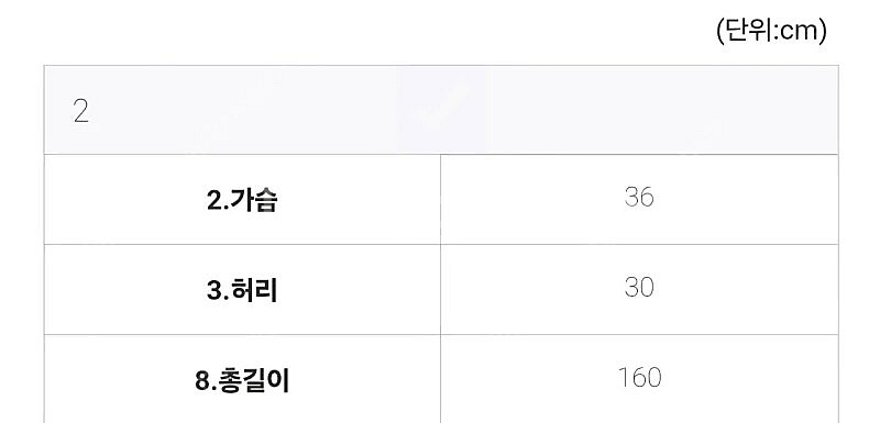 베일즈 딜런 언밸런스 웨딩드레스(xs,44-55) / ...--2