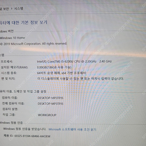 그램 15인치 35만원에 팝니다.