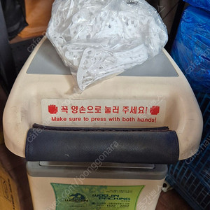 음식 포장용 실링기 급처분 천안직거래