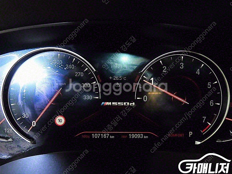[BMW]5시리즈 (G30) 530i M 스포츠 플러스...--9