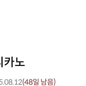 메가커피 아이스 아메리카노 2잔 3200원