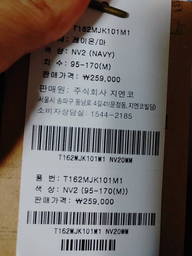 새옷 M 레이온 린넨 루즈핏 자켓 써스데이아일랜드 네이비,베이지 이미지
