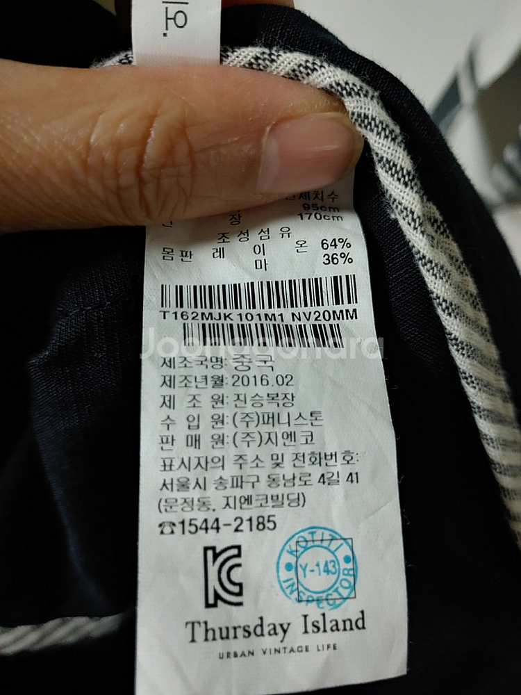 무배 새옷 M 레이온 린넨 루즈핏 자켓 써스데이아일랜드...--8