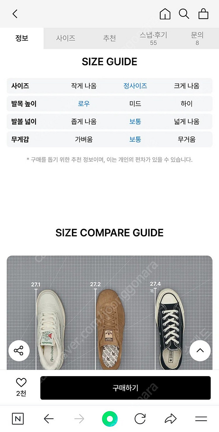 아디다스 토바코 245--2