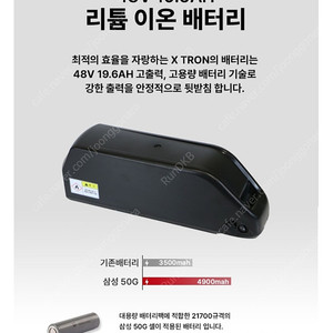 퀄리엑스트론 배터리 20암페어 팝니다