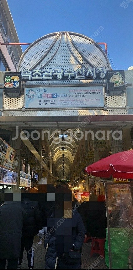 속초썬라이즈호텔 6.28 오션뷰 룸--6