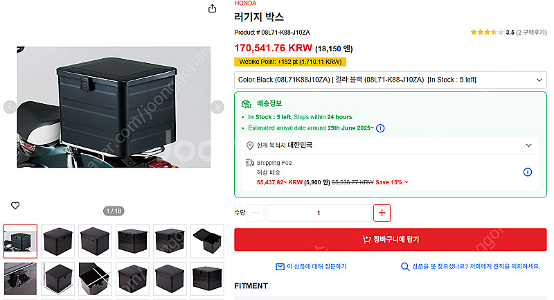 혼다 슈퍼 커브 C125 벤리 탑박스 39리터--1