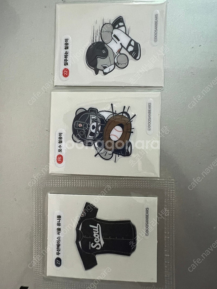 두산 망곰 철웅이 띠부씰--0