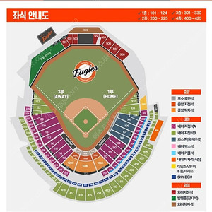 25.07.03(화) 한화vs엔씨 1루내야B, 외야탁자석