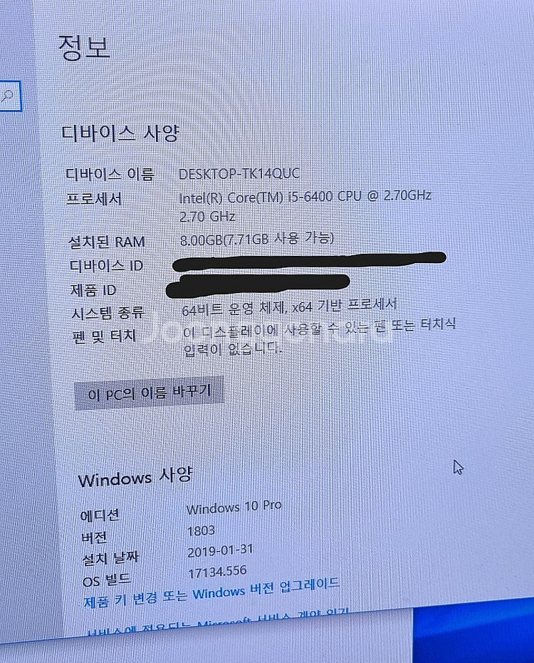 i5-6400 컴퓨터 본체 팝니다--2