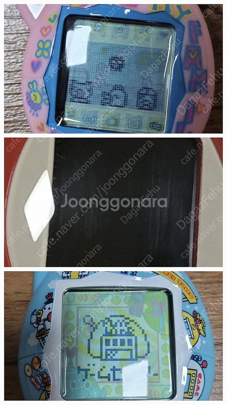 다마고치 판매합니다.(가격다운)--0