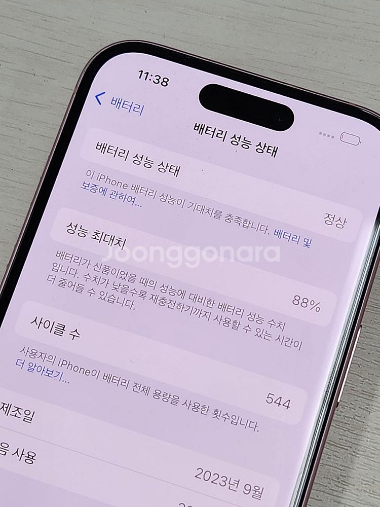 아이폰15 핑크색상 256용량 상태좋은 무잔상 미파손 ...--3