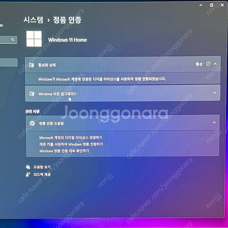 ASUS ROG Strix G713RM 노트북 풀박--4