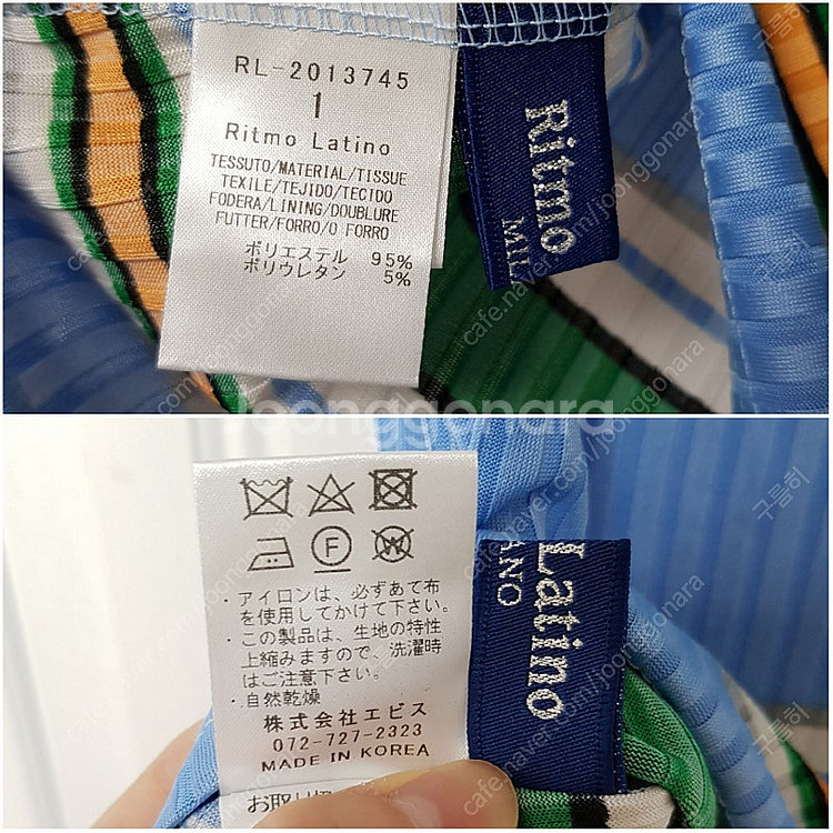 여성 여름 골지 스판 민소매 나시 탑 티셔츠 하늘색 그...--7