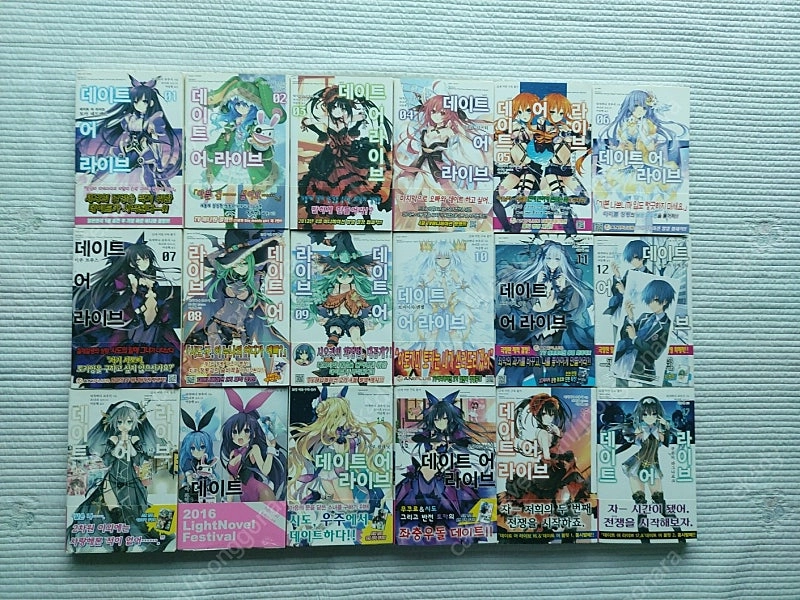 데이트 어 라이브 데어라 팔아요 이미지