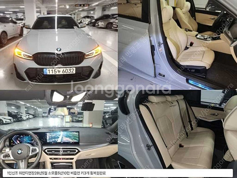BMW 3시리즈 중고 BMW 중고 BMW 3시리즈 중고차 할부가능 회색 2023년식 67,783km 320i M 스...--0