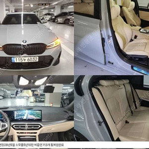 BMW 3시리즈 중고 BMW 중고 BMW 3시리즈 중고차 할부가능 회색 2023년식 67,783km 320i M 스포츠 개인사업자 차량구매