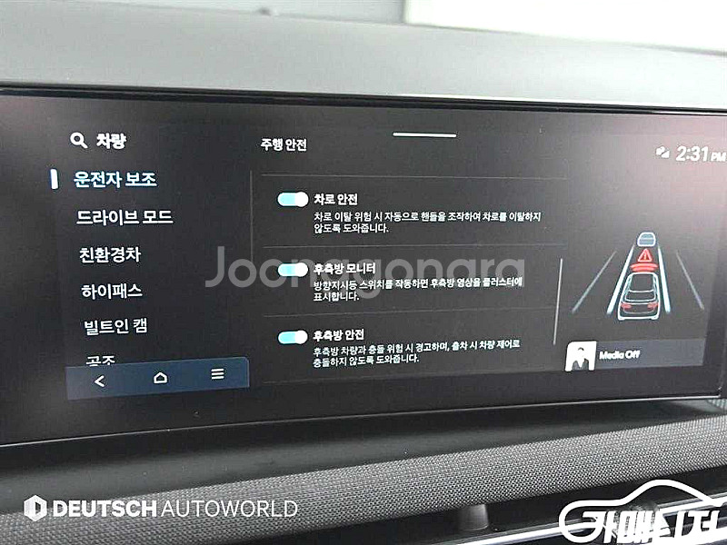 [현대]더 뉴 투싼 하이브리드 (NX4) HEV 1.6...--8