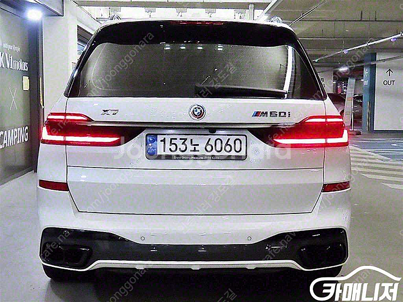 [BMW]X7 (G07) M60i M스포츠 프로 | 2...--5