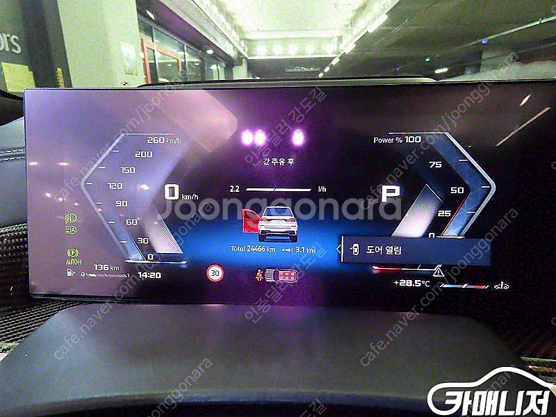 [BMW]X7 (G07) M60i M스포츠 프로 | 2...--9