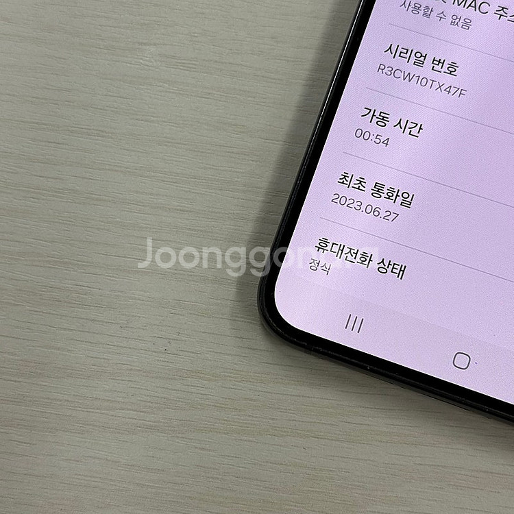 갤럭시S23플러스 블랙색상 256용량 무잔상 깨끗한단말...--3
