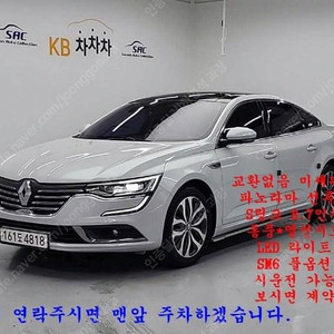 @17년식 SM6 2.0 LPe 장애인 LE 전국최저가격전액할부저신용최대72개월카드리스차량 상태 좋습니다