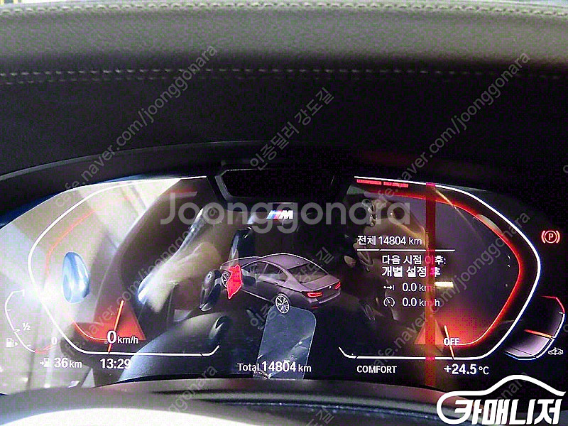 [BMW]5시리즈 (G30) 530i M 스포츠 | 2...--9