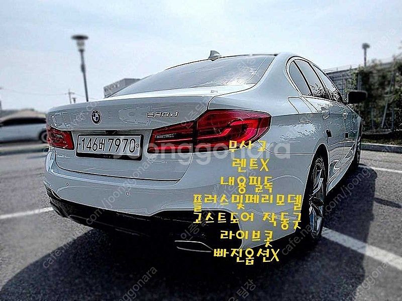 BMW 5시리즈 중고 5시리즈 중고차 할부 BMW 52...--3