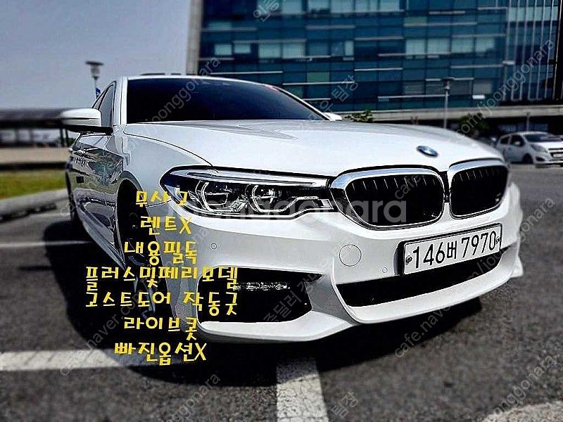 BMW 5시리즈 중고 5시리즈 중고차 할부 BMW 52...--4