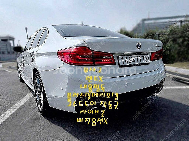 BMW 5시리즈 중고 5시리즈 중고차 할부 BMW 52...--5