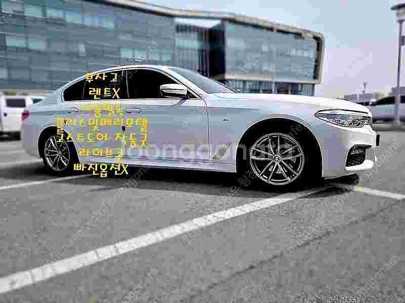 BMW 5시리즈 중고 5시리즈 중고차 할부 BMW 52...--6
