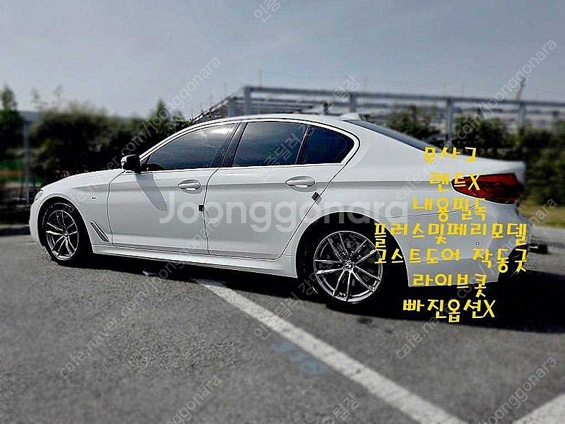 BMW 5시리즈 중고 5시리즈 중고차 할부 BMW 52...--7