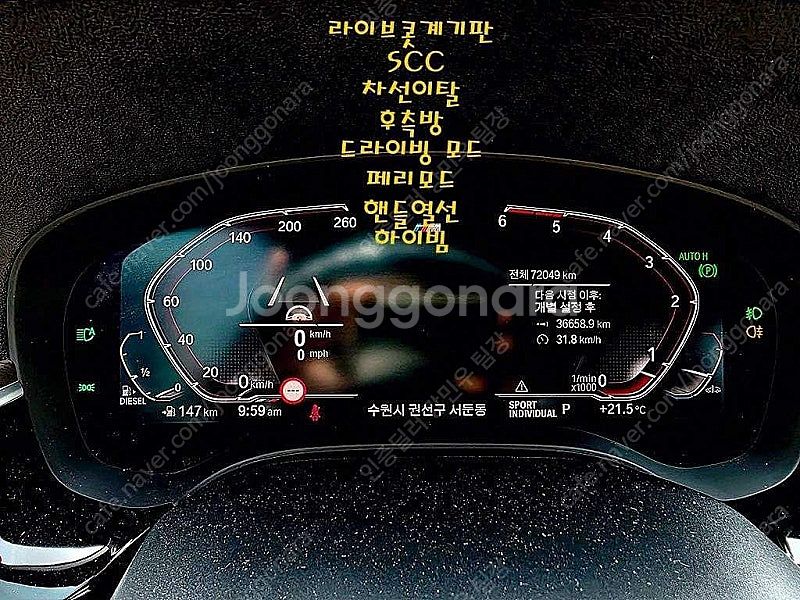 BMW 5시리즈 중고 5시리즈 중고차 할부 BMW 52...--9