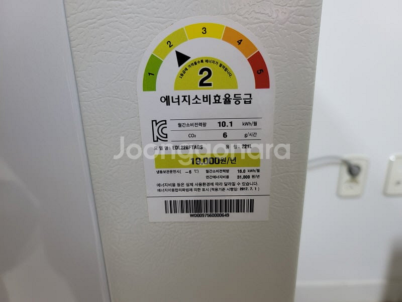 딤채 뚜껑형 김치냉장고 221L EDL22BFTAGS ...--2