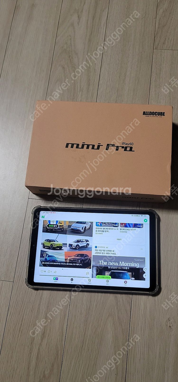 IPLAY60 mini pro 8기가 128g--1