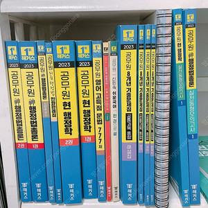 해커스 공무원 2025,24,23 행정법 행정학 국어 영어 한국사 모의고사 기출 기본서 서현 신민숙 이중석 신동욱