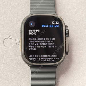 애플워치 울트라2 블랙 티타늄 배터리 100%