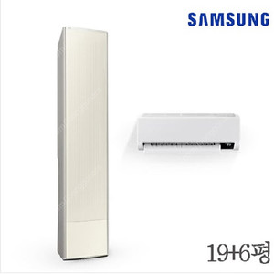 삼성 비스포크 무풍 에어컨 2in1 (벽걸이+스탠드형) 24년도 3개월 사용