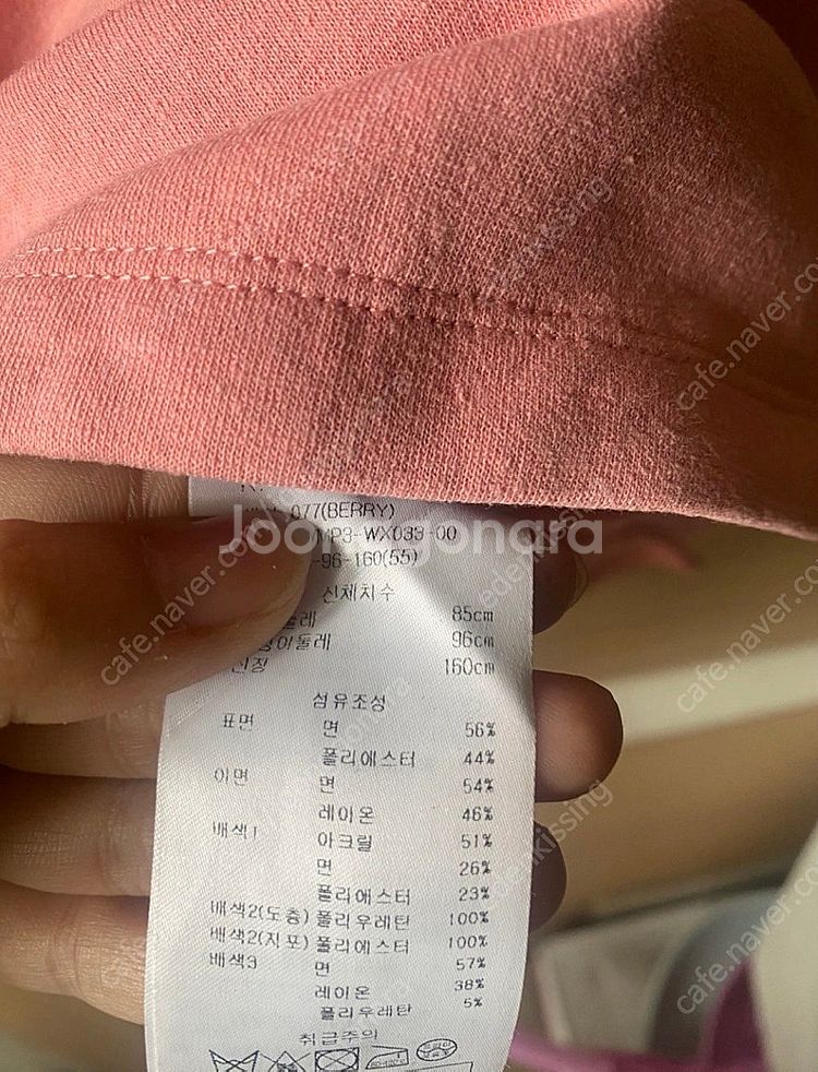 오즈세컨 가죽패치 티셔츠--2