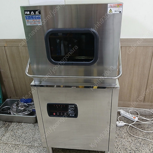 식기세척기제트스판매함니다.지역왕십리